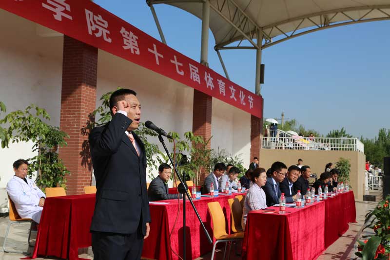 獻禮20年校慶！明德學院舉辦第十七屆體育文化節(jié)