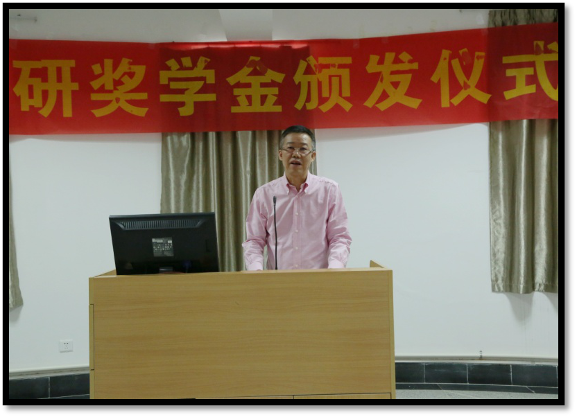 明德學(xué)院舉行2019屆考研出國(guó)獎(jiǎng)學(xué)金頒發(fā)儀式