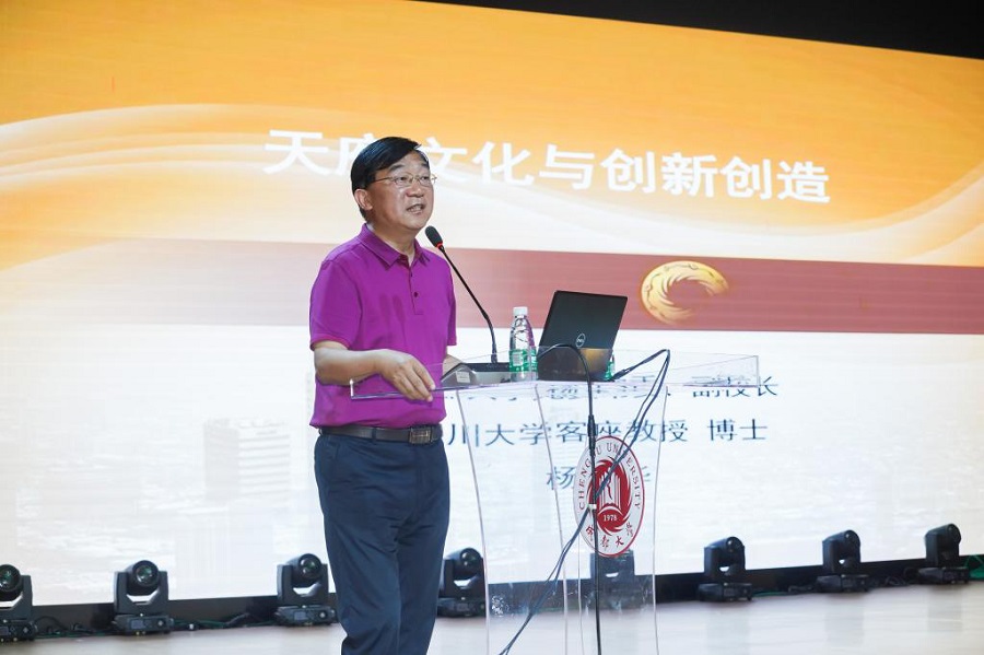 明德學(xué)院2019“愛我中華”兩岸四地青年大匯聚火車團(tuán)暨四川、陜西歷史文化及生態(tài)探索之旅圓滿結(jié)束