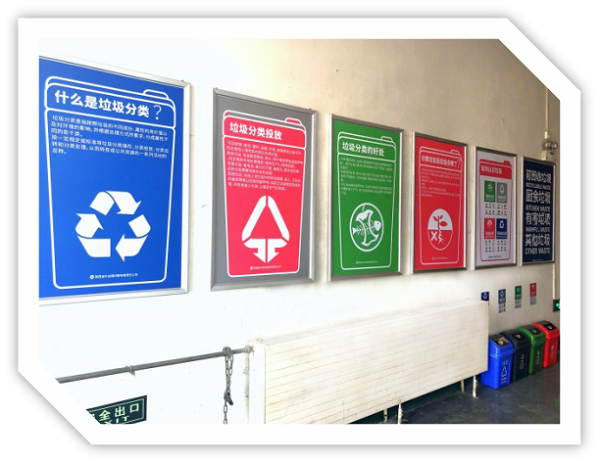 絲網(wǎng)公司先行開展垃圾分類，踐行一份社會責(zé)任