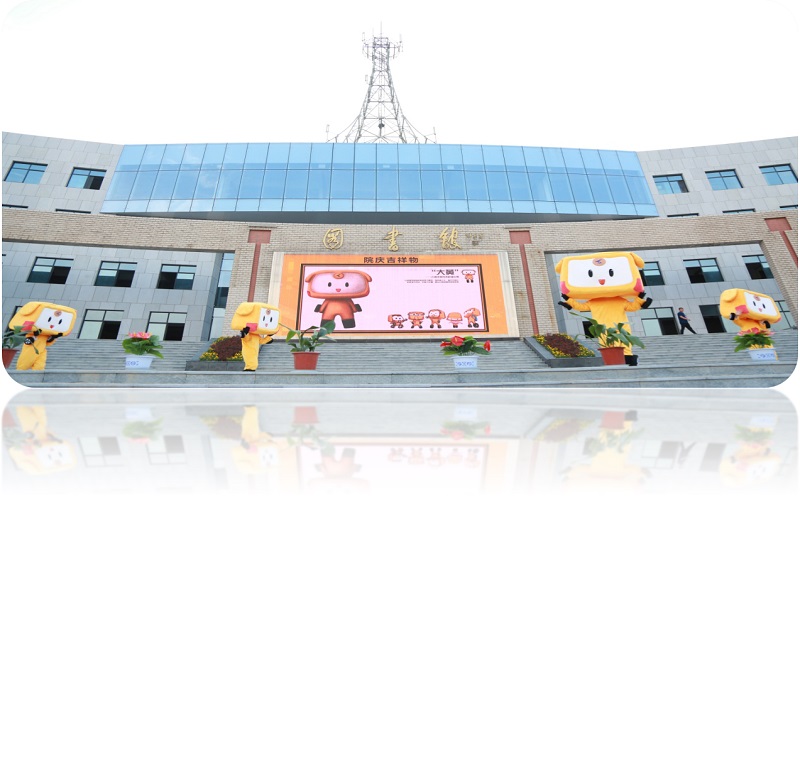 明德學(xué)院舉行二十周年院慶主題、標(biāo)識(shí)（LOGO）、吉祥物發(fā)布儀式