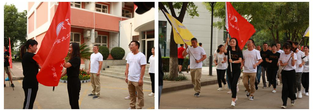 明德學(xué)院舉行慶祝中華人民共和國成立70周年暨學(xué)院20周年院慶,倒計(jì)時(shí)50天院史院情主題教育接力跑活動(dòng) 明德學(xué)院舉行慶祝中華人民共和國成立70周年暨學(xué)院20周年院慶,倒計(jì)時(shí)50天院史院情主題教育接力跑活動(dòng)