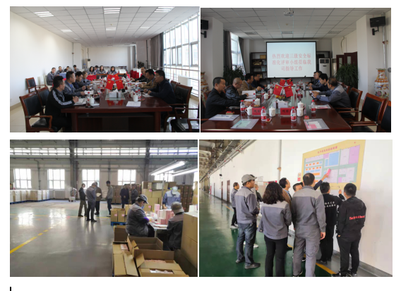 新疆金葉科技有限公司安全生產(chǎn)標(biāo)準(zhǔn)化評審達(dá)標(biāo)