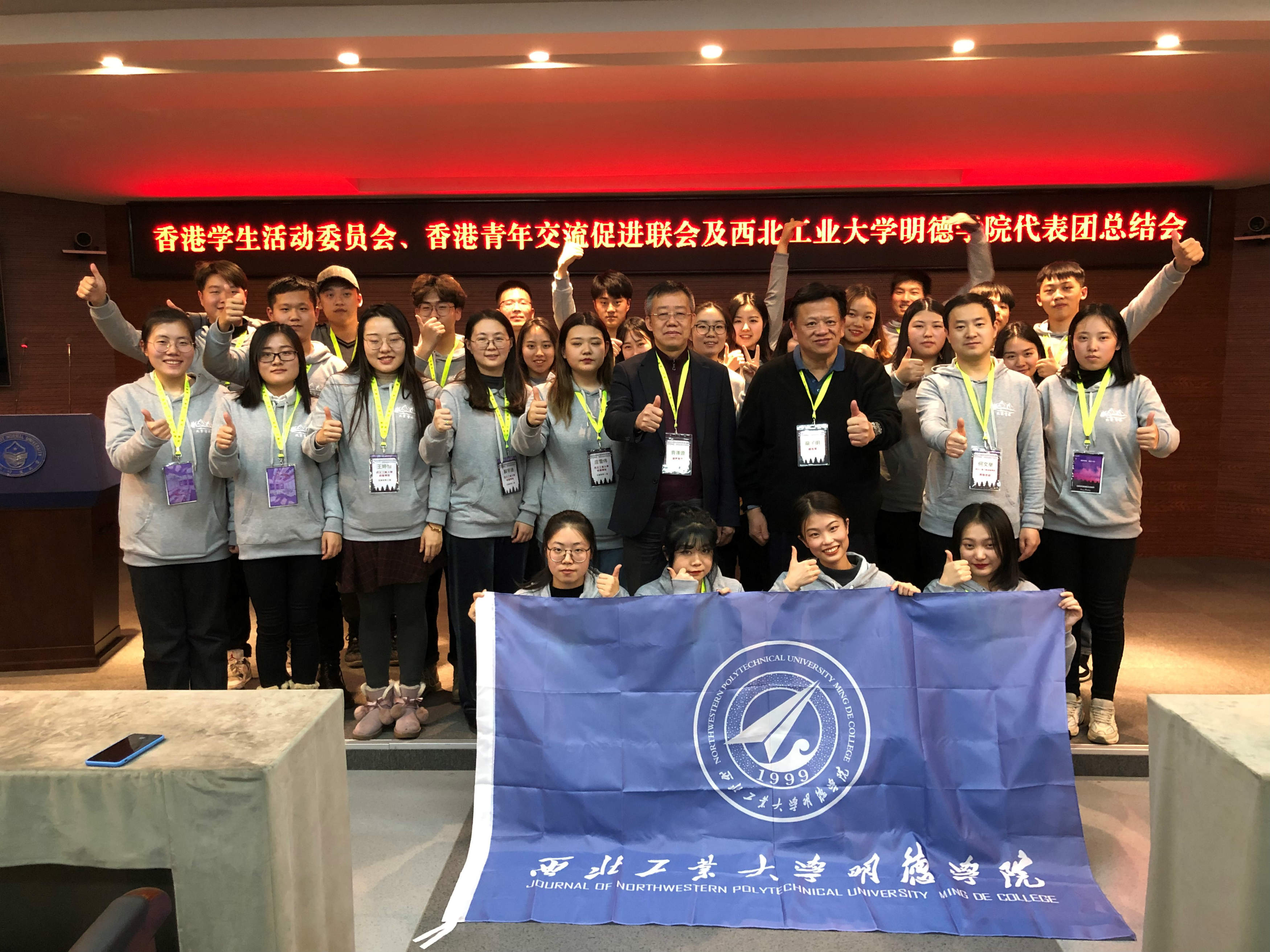 明德學(xué)院學(xué)生代表赴長春參加“愛我中華”兩岸四地大匯聚交流活動