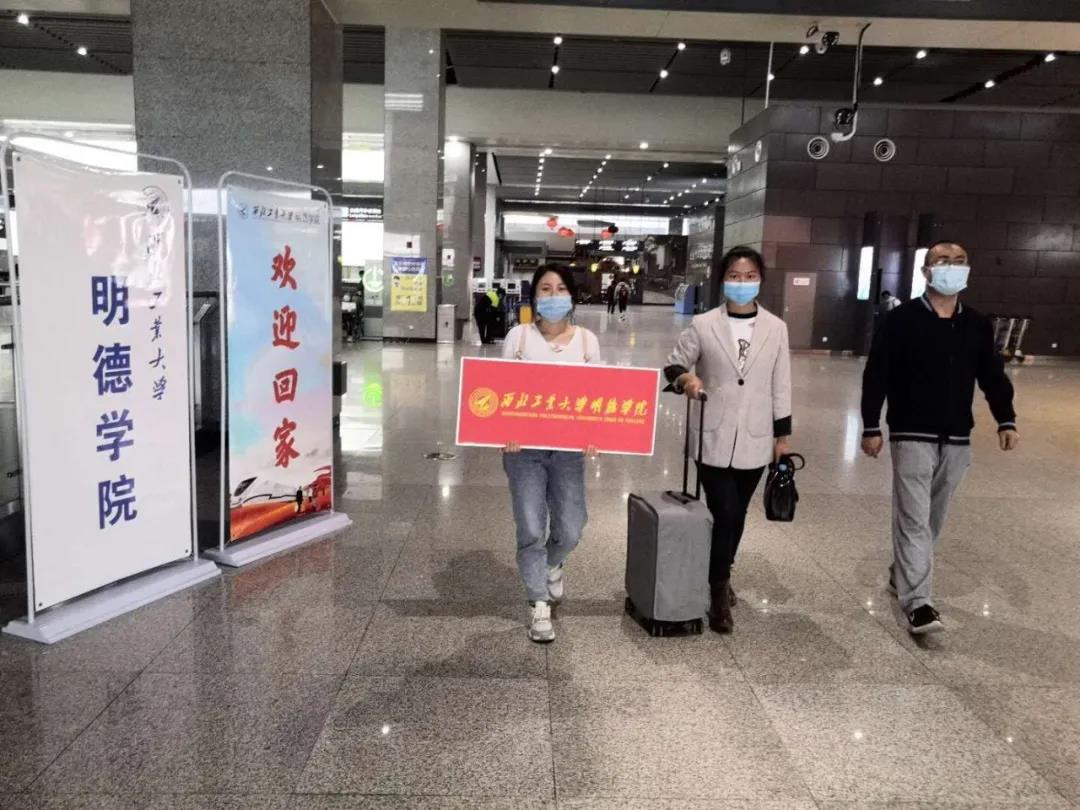 返校第一天 | 初夏的校園 終于等到你！