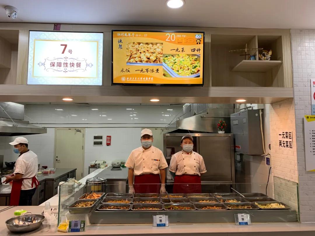 返校第一天 | 初夏的校園 終于等到你！