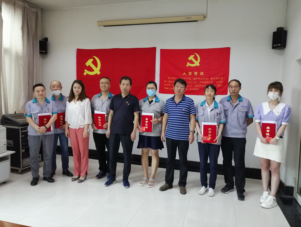 金葉集團(tuán)黨委召開慶祝中國共產(chǎn)黨 成立99周年暨“優(yōu)秀黨員”表彰大會(huì)