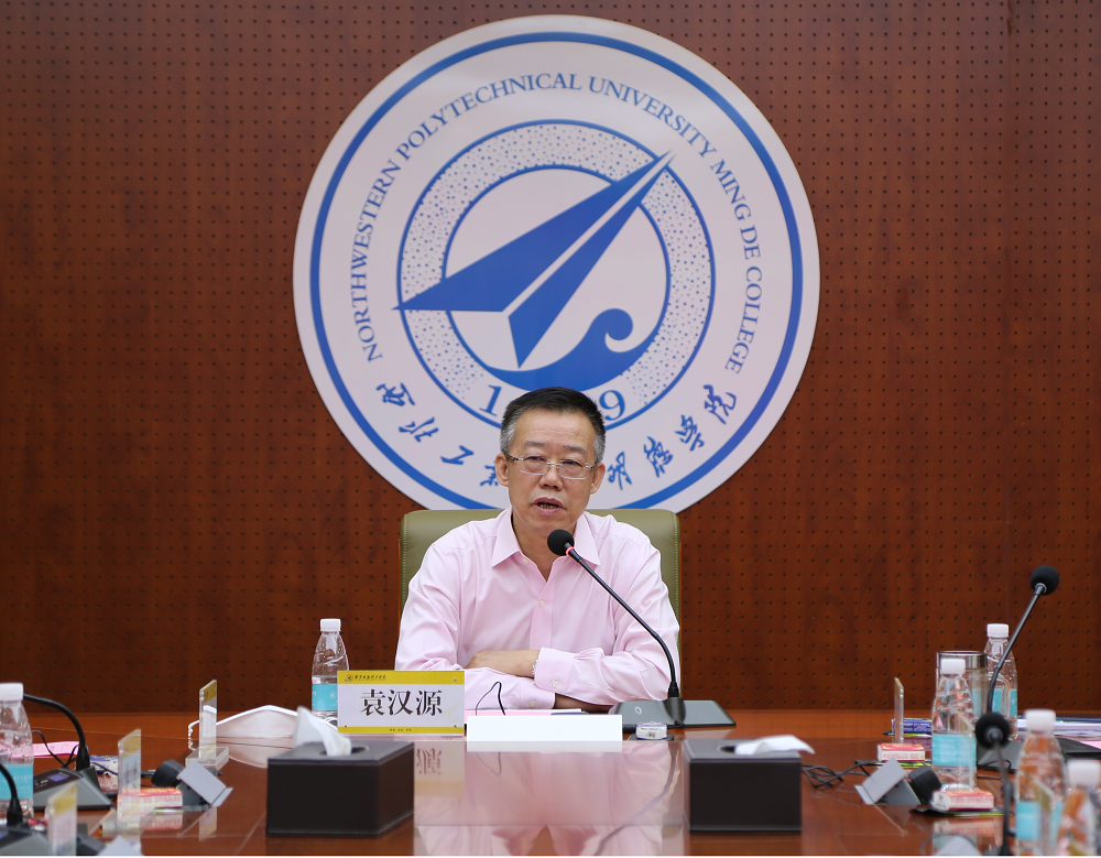 新征程 再出發(fā)——集團公司召開明德學院轉設工作表彰大會 新征程 再出發(fā)——集團公司召開明德學院轉設工作表彰大會