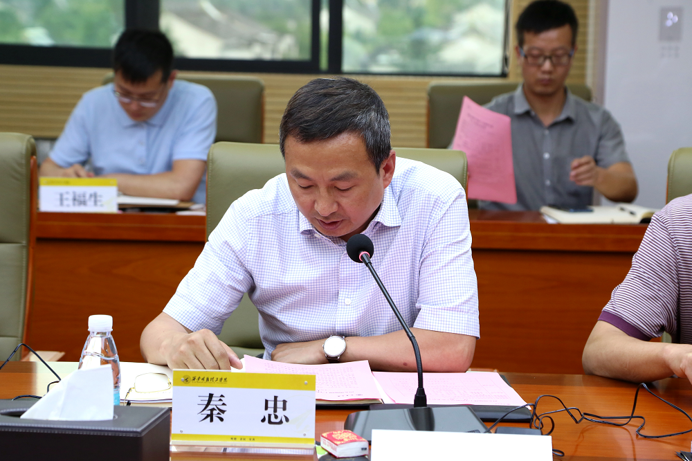 新征程 再出發(fā)——集團公司召開明德學院轉設工作表彰大會 新征程 再出發(fā)——集團公司召開明德學院轉設工作表彰大會