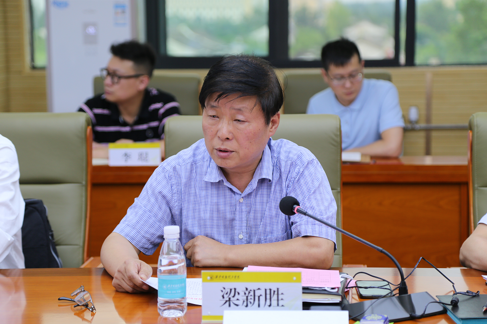 新征程 再出發(fā)——集團公司召開明德學院轉設工作表彰大會 新征程 再出發(fā)——集團公司召開明德學院轉設工作表彰大會