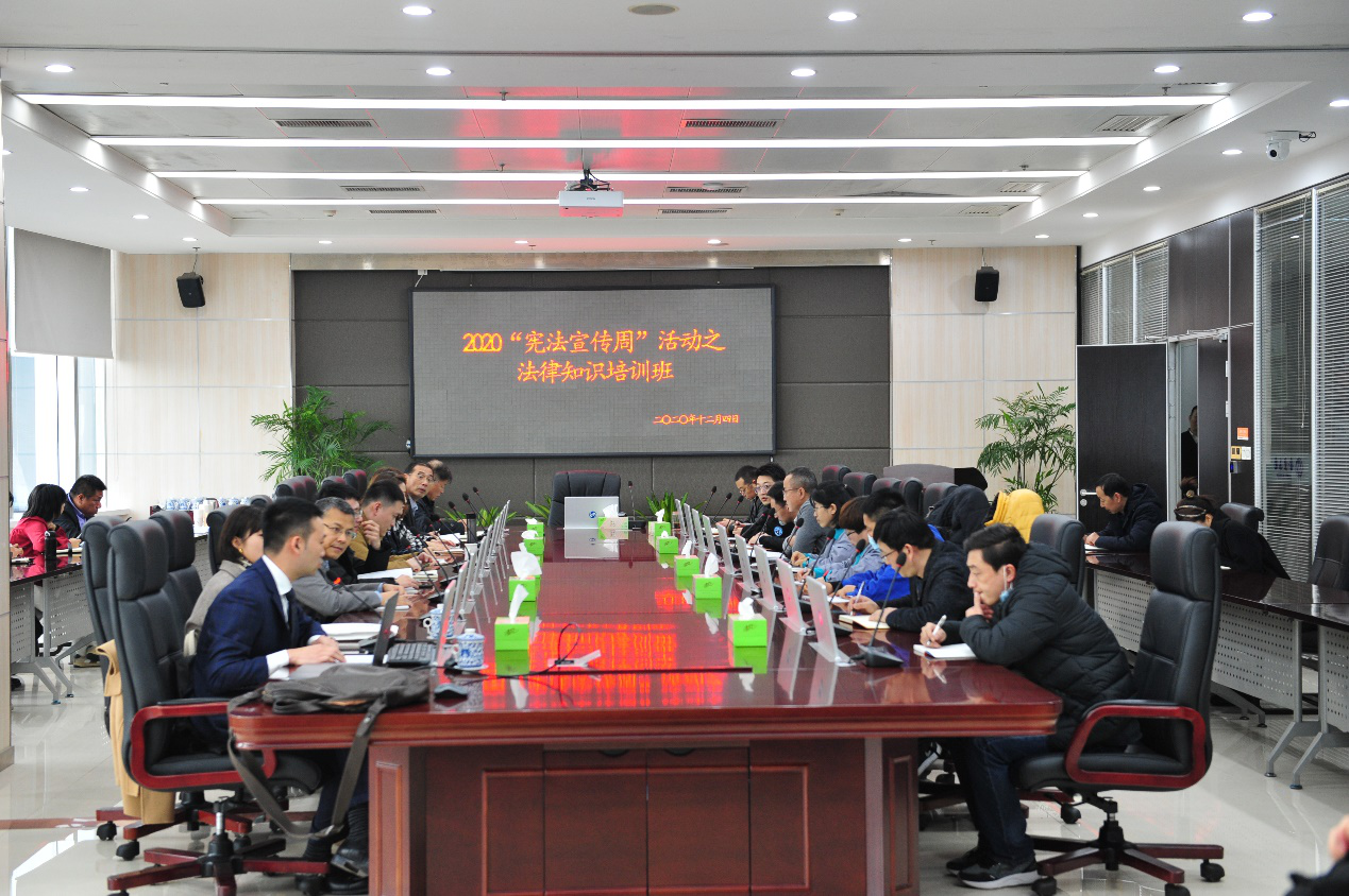 深入學(xué)習(xí)宣傳習(xí)近平法治思想，大力弘揚(yáng)憲法精神—— 公司舉辦法律知識(shí)培訓(xùn)