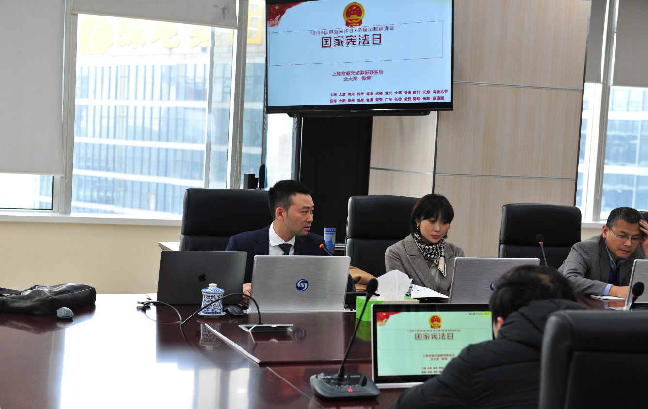 深入學(xué)習(xí)宣傳習(xí)近平法治思想，大力弘揚(yáng)憲法精神—— 公司舉辦法律知識(shí)培訓(xùn)