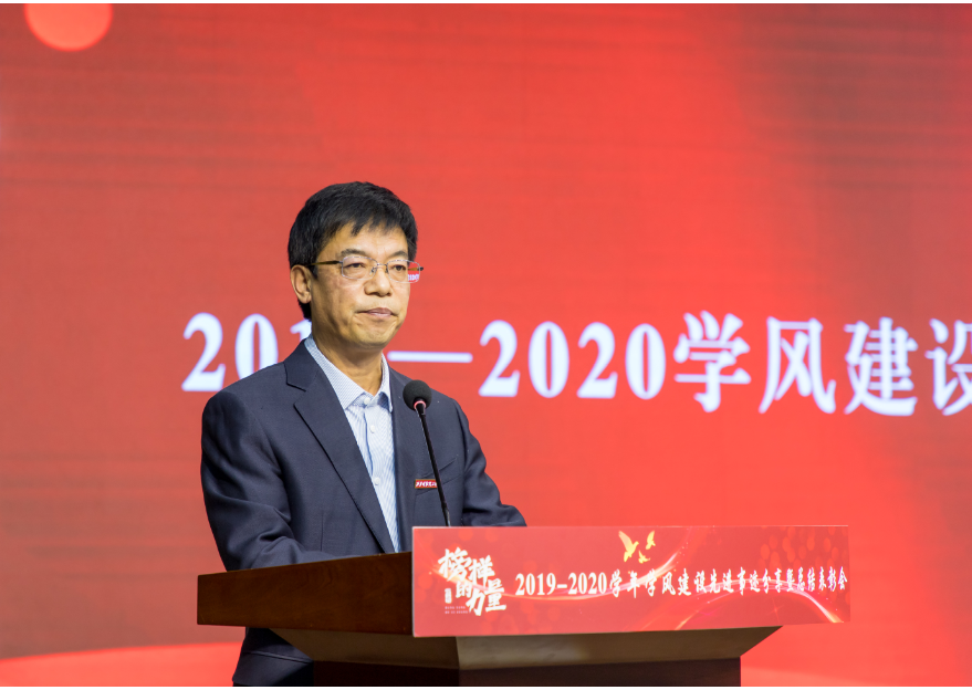 明德學(xué)院隆重舉辦學(xué)風(fēng)建設(shè)先進(jìn)事跡分享暨總結(jié)表彰大會 明德學(xué)院隆重舉辦學(xué)風(fēng)建設(shè)先進(jìn)事跡分享暨總結(jié)表彰大會