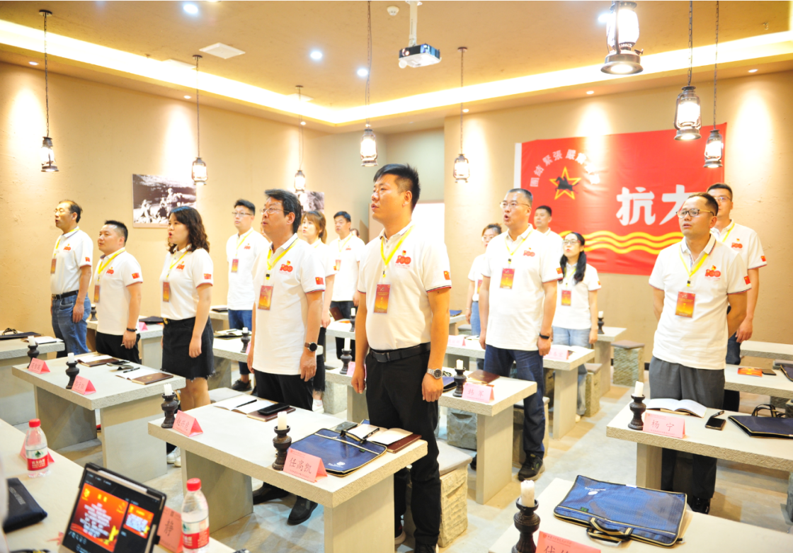 學(xué)黨史 銘初心 同心同德同筑中國夢 愛于心 踐于行 圖強(qiáng)圖富圖繪金葉志——陜西金葉科教集團(tuán)黨委獻(xiàn)禮建黨100周年培訓(xùn)活動紀(jì)事 學(xué)黨史 銘初心 同心同德同筑中國夢 愛于心 踐于行 圖強(qiáng)圖富圖繪金葉志——陜西金葉科教集團(tuán)黨委獻(xiàn)禮建黨100周年培訓(xùn)活動紀(jì)事