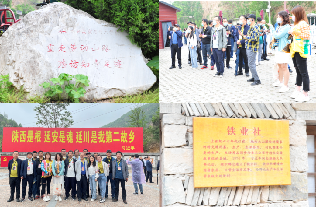 學(xué)黨史 銘初心 同心同德同筑中國夢 愛于心 踐于行 圖強(qiáng)圖富圖繪金葉志——陜西金葉科教集團(tuán)黨委獻(xiàn)禮建黨100周年培訓(xùn)活動紀(jì)事 學(xué)黨史 銘初心 同心同德同筑中國夢 愛于心 踐于行 圖強(qiáng)圖富圖繪金葉志——陜西金葉科教集團(tuán)黨委獻(xiàn)禮建黨100周年培訓(xùn)活動紀(jì)事