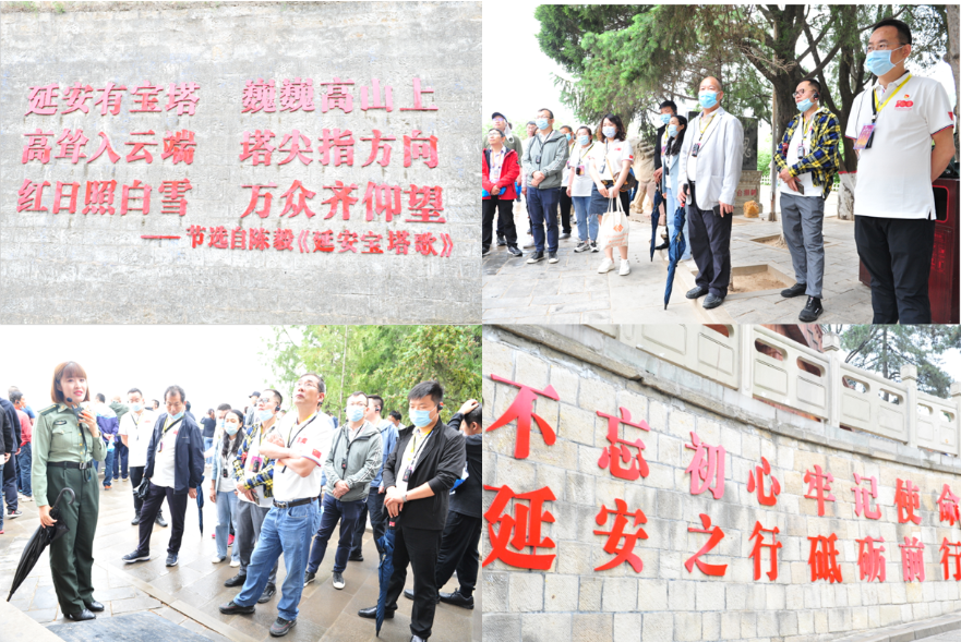 學(xué)黨史 銘初心 同心同德同筑中國夢 愛于心 踐于行 圖強(qiáng)圖富圖繪金葉志——陜西金葉科教集團(tuán)黨委獻(xiàn)禮建黨100周年培訓(xùn)活動紀(jì)事 學(xué)黨史 銘初心 同心同德同筑中國夢 愛于心 踐于行 圖強(qiáng)圖富圖繪金葉志——陜西金葉科教集團(tuán)黨委獻(xiàn)禮建黨100周年培訓(xùn)活動紀(jì)事