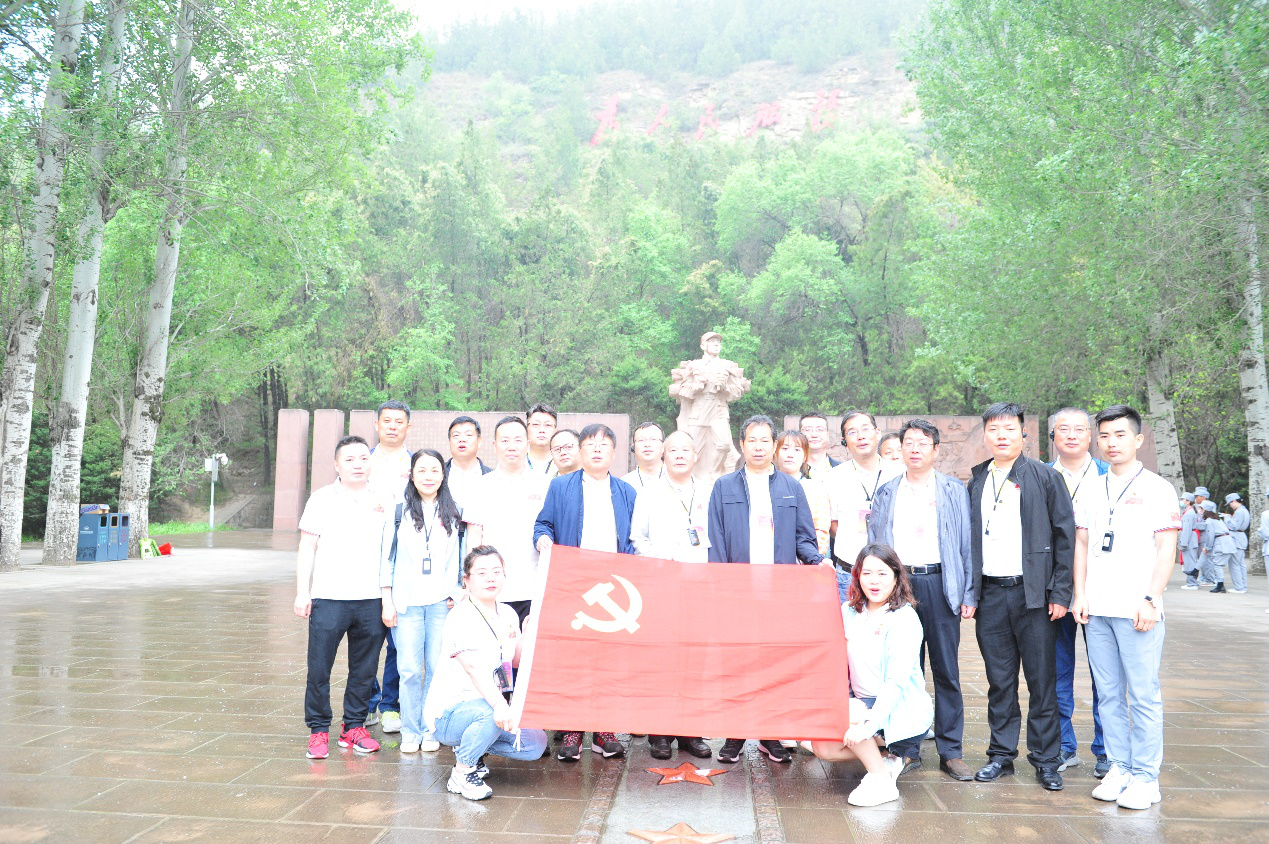 學(xué)黨史 銘初心 同心同德同筑中國夢 愛于心 踐于行 圖強(qiáng)圖富圖繪金葉志——陜西金葉科教集團(tuán)黨委獻(xiàn)禮建黨100周年培訓(xùn)活動紀(jì)事 學(xué)黨史 銘初心 同心同德同筑中國夢 愛于心 踐于行 圖強(qiáng)圖富圖繪金葉志——陜西金葉科教集團(tuán)黨委獻(xiàn)禮建黨100周年培訓(xùn)活動紀(jì)事