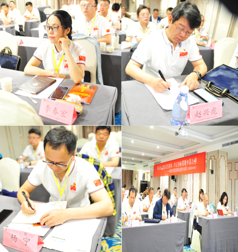 學(xué)黨史 銘初心 同心同德同筑中國夢 愛于心 踐于行 圖強(qiáng)圖富圖繪金葉志——陜西金葉科教集團(tuán)黨委獻(xiàn)禮建黨100周年培訓(xùn)活動紀(jì)事 學(xué)黨史 銘初心 同心同德同筑中國夢 愛于心 踐于行 圖強(qiáng)圖富圖繪金葉志——陜西金葉科教集團(tuán)黨委獻(xiàn)禮建黨100周年培訓(xùn)活動紀(jì)事