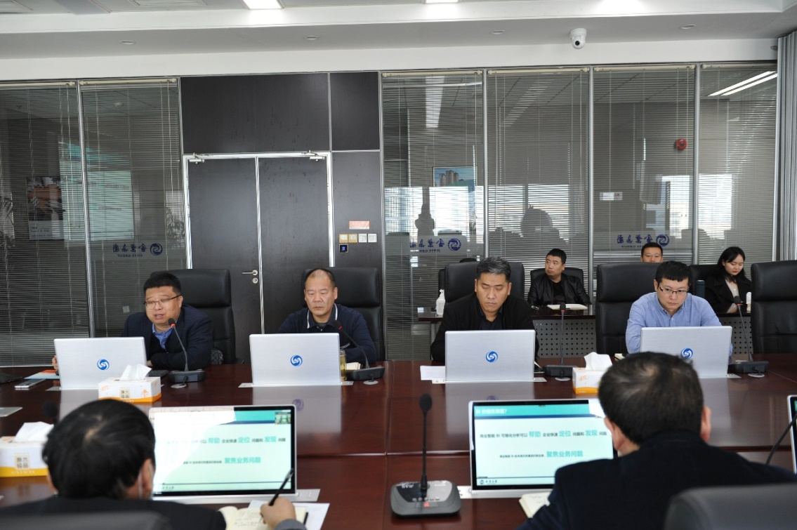 解決信息孤島 提高決策質(zhì)量 ——金葉科教集團(tuán)舉辦BI數(shù)據(jù)分析系統(tǒng)培訓(xùn)會(huì) 解決信息孤島 提高決策質(zhì)量 ——金葉科教集團(tuán)舉辦BI數(shù)據(jù)分析系統(tǒng)培訓(xùn)會(huì)