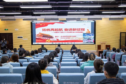 明德理工學(xué)院邀請(qǐng)黨的二十大代表張賽芳作宣講報(bào)告 明德理工學(xué)院邀請(qǐng)黨的二十大代表張賽芳作宣講報(bào)告