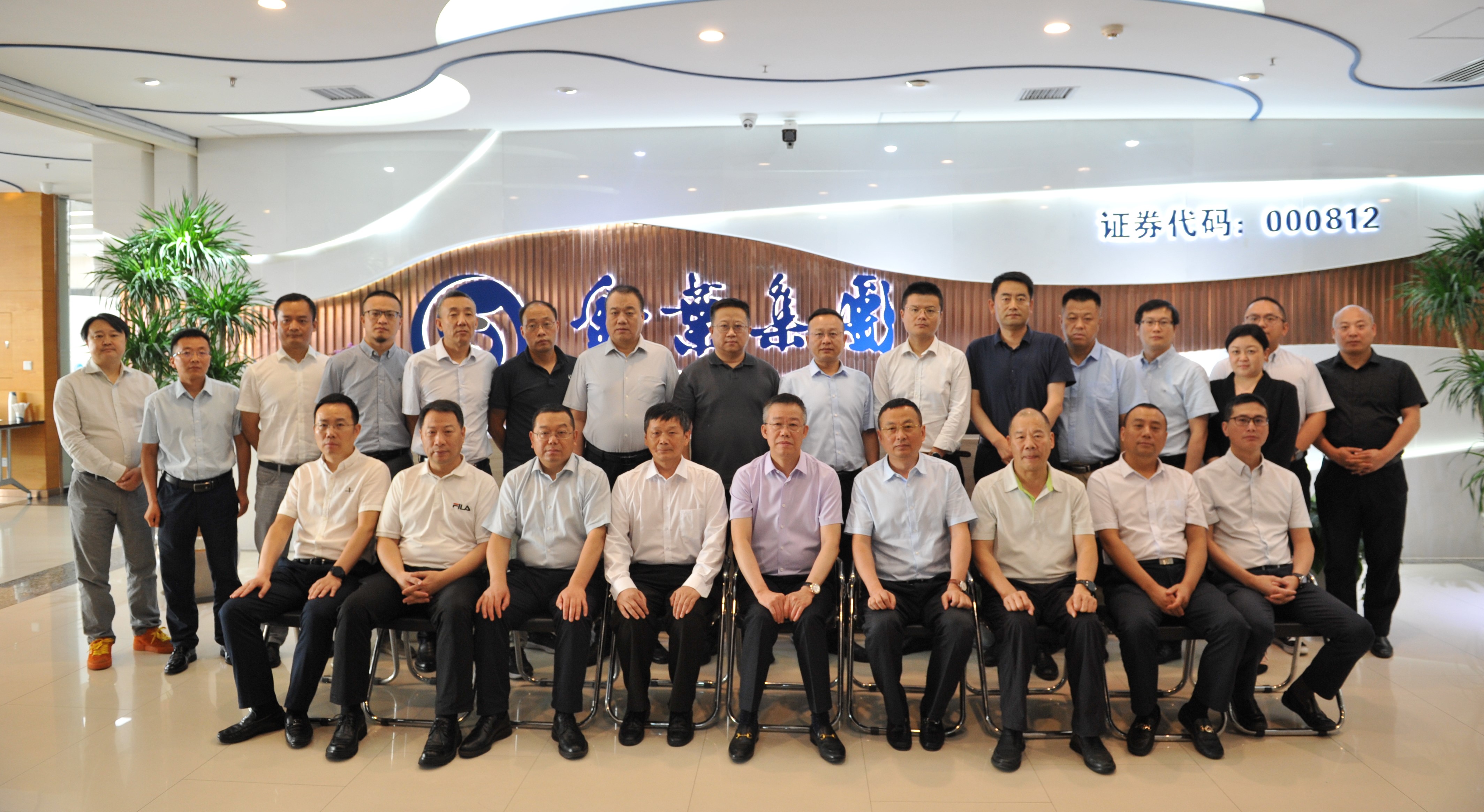 凝聚共識(shí)強(qiáng)信心 錨定目標(biāo)圖發(fā)展