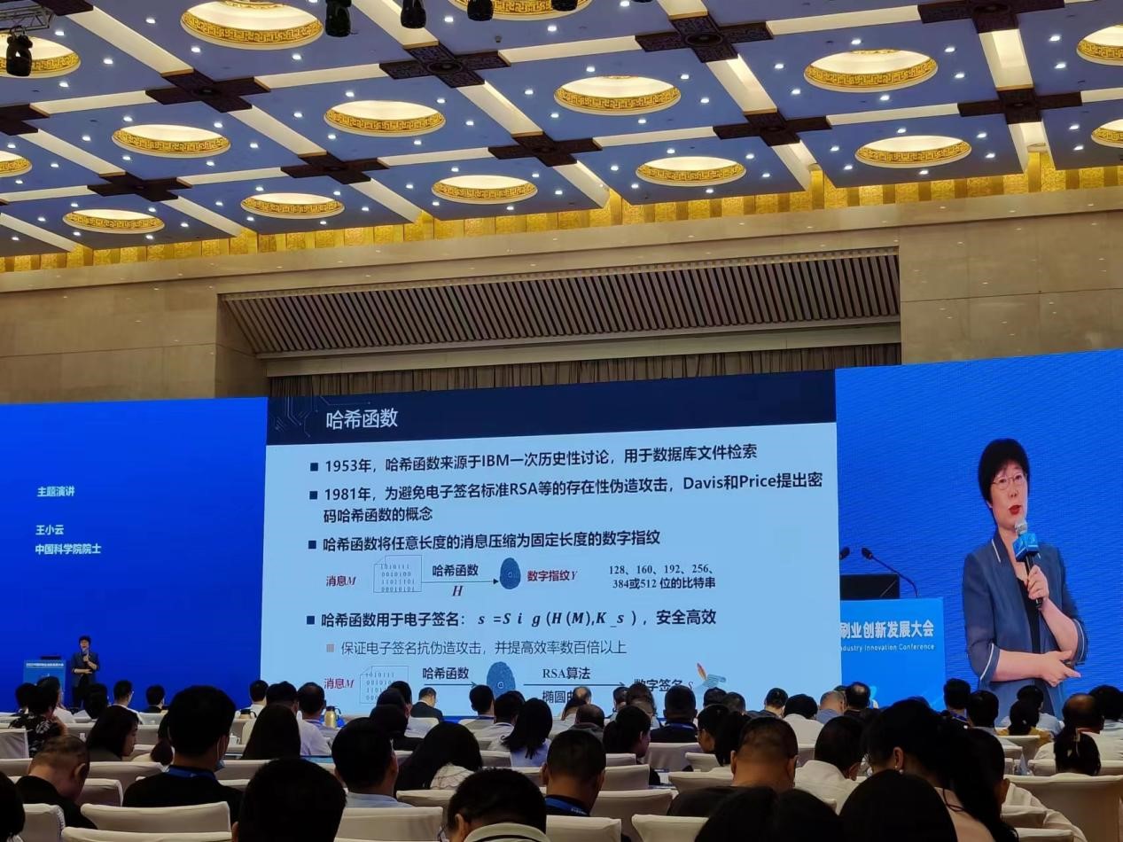 守正創(chuàng)新謀發(fā)展  對標前沿強基礎(chǔ)