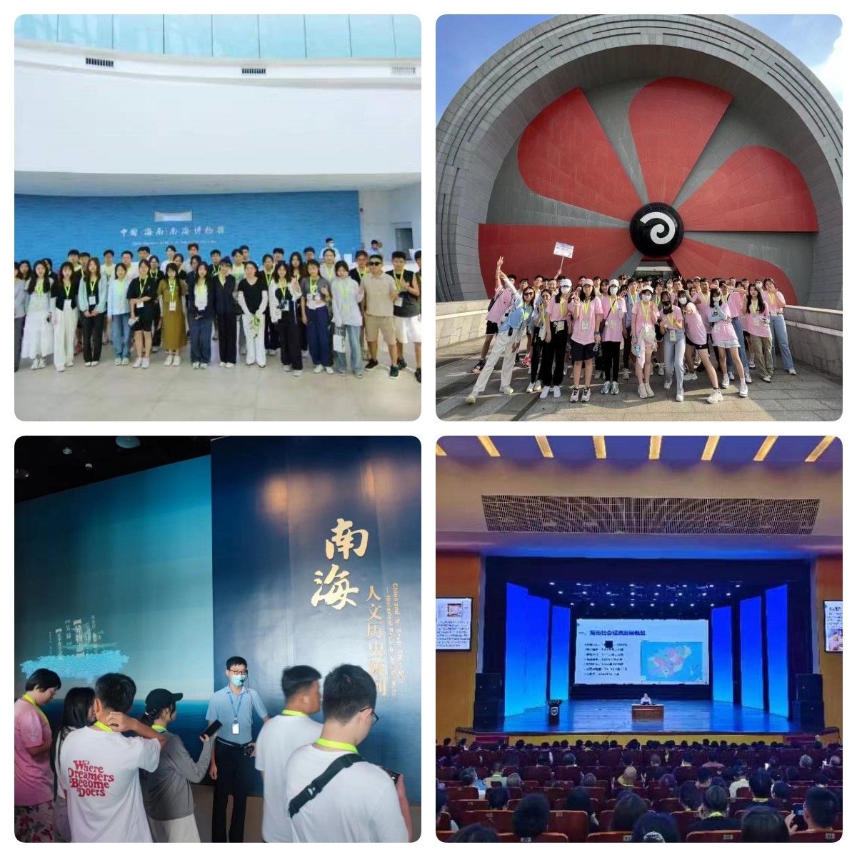 赤膽忠心強教育 同心共筑中國夢 赤膽忠心強教育 同心共筑中國夢