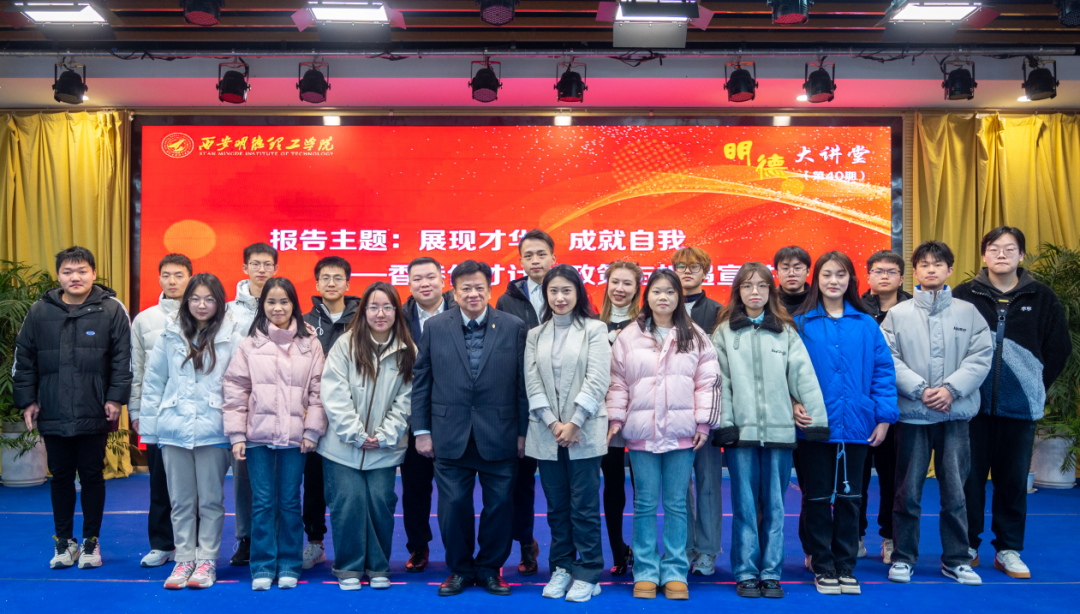 明德視野 赴港優(yōu)才——香港青年交流促進聯(lián)會到訪明德學院宣講優(yōu)才政策 明德視野 赴港優(yōu)才——香港青年交流促進聯(lián)會到訪明德學院宣講優(yōu)才政策