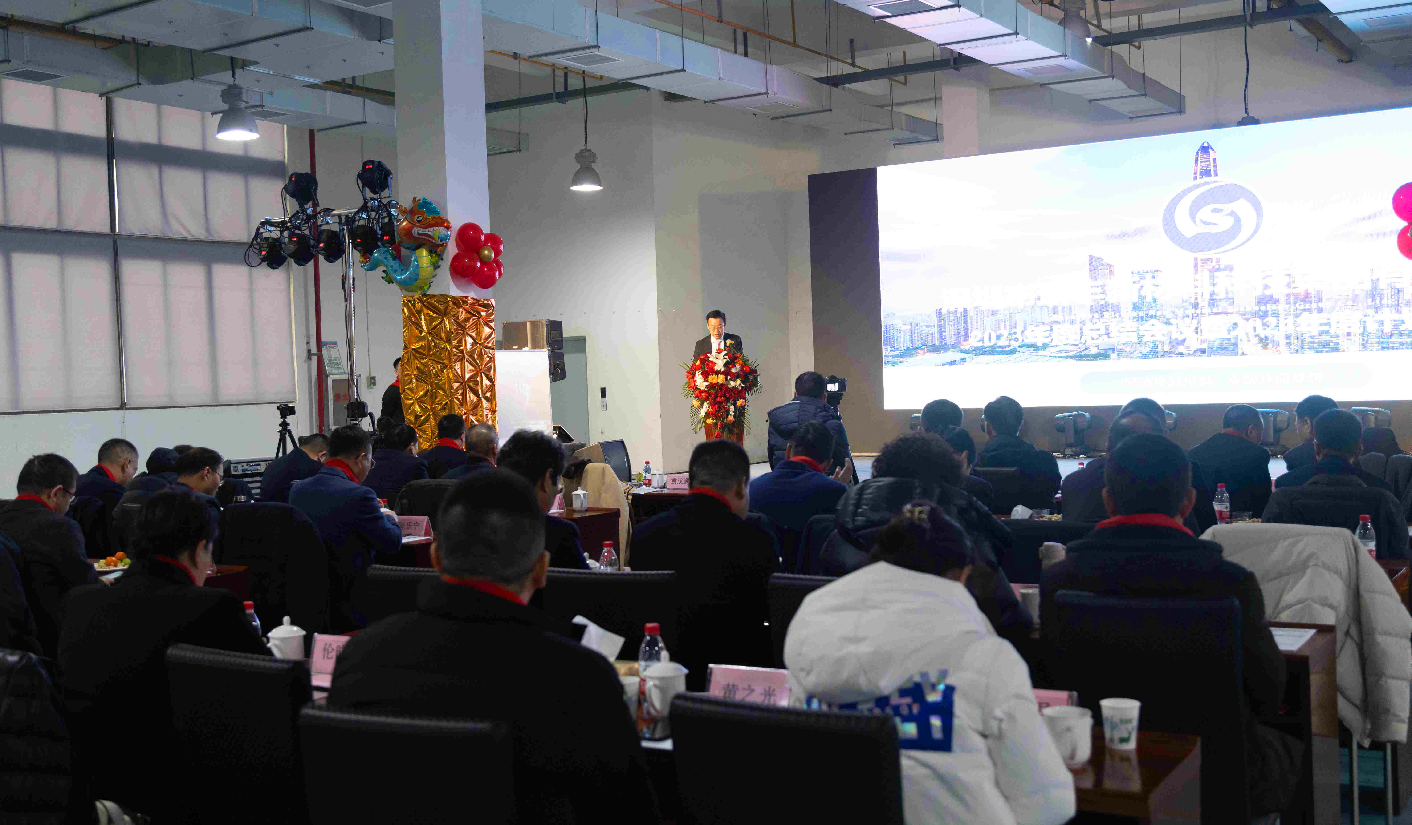 擊鼓催征啟新程，接續(xù)奮斗謀發(fā)展！深圳瑞豐科技集團(tuán)年度工作會議暨新春團(tuán)拜會圓滿召開