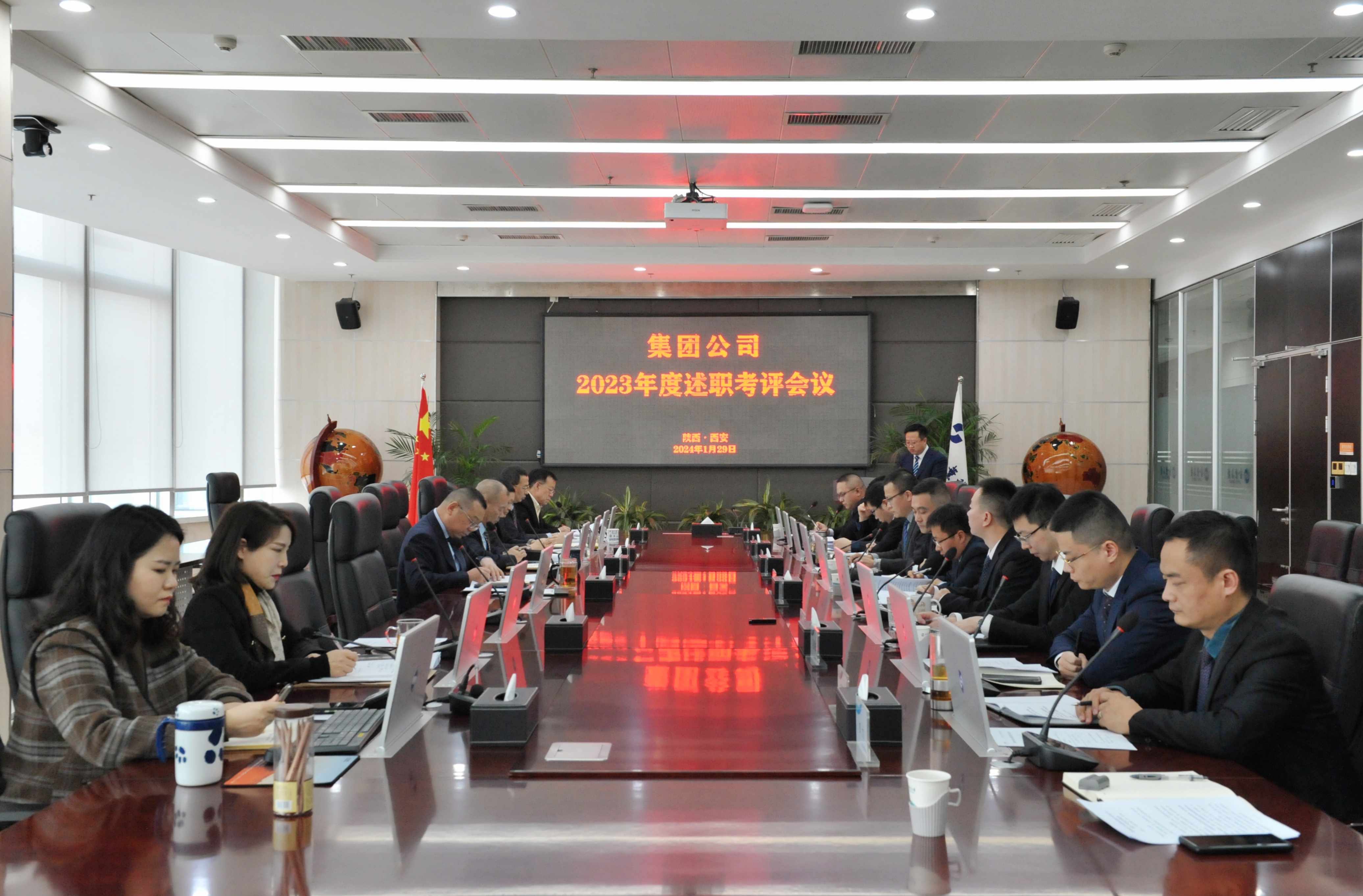 全面總結(jié) 深度剖析 凝練精粹 助力新程 金葉科教集團2023年度述職考評會議成功召開