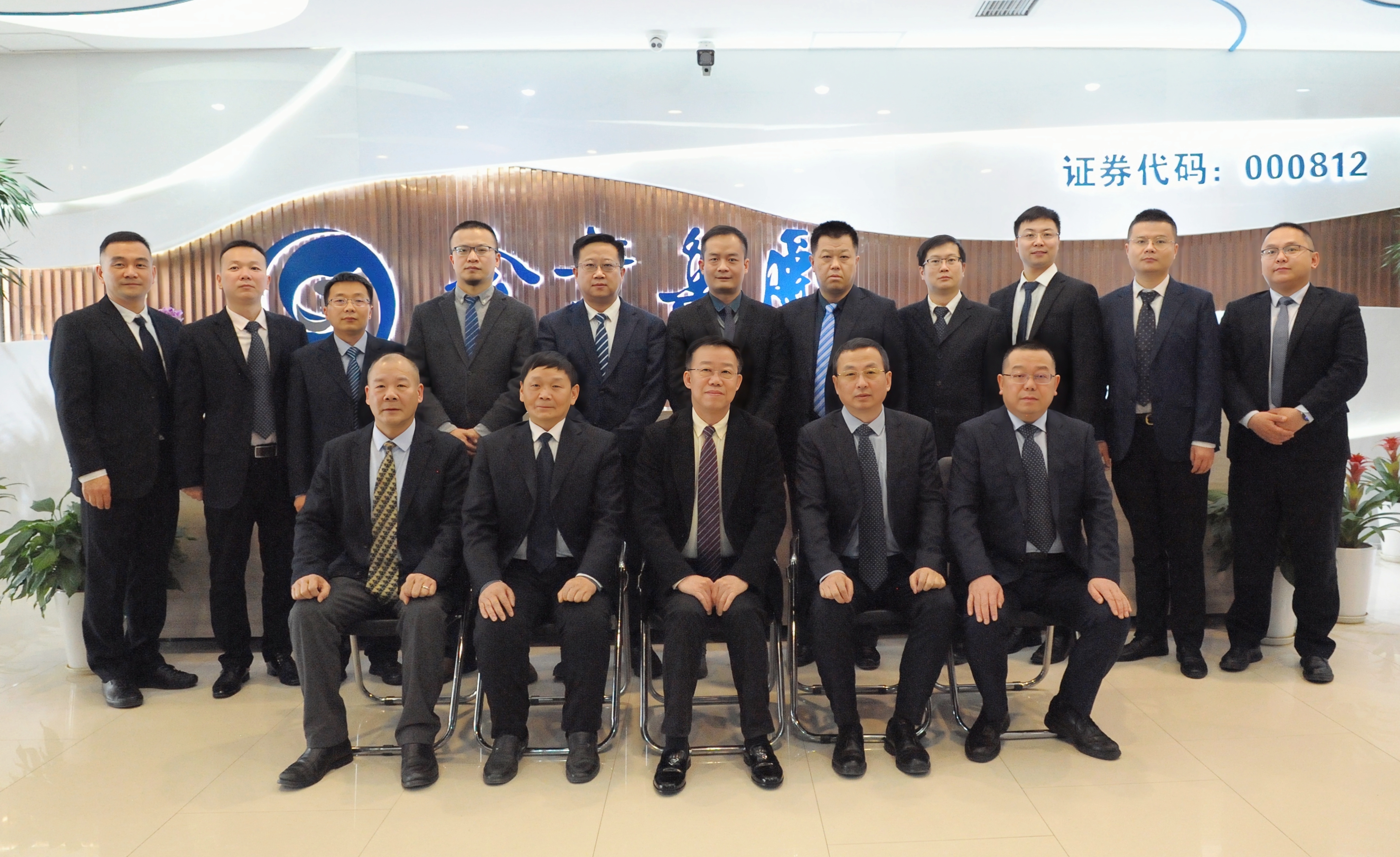 全面總結(jié) 深度剖析 凝練精粹 助力新程 金葉科教集團2023年度述職考評會議成功召開