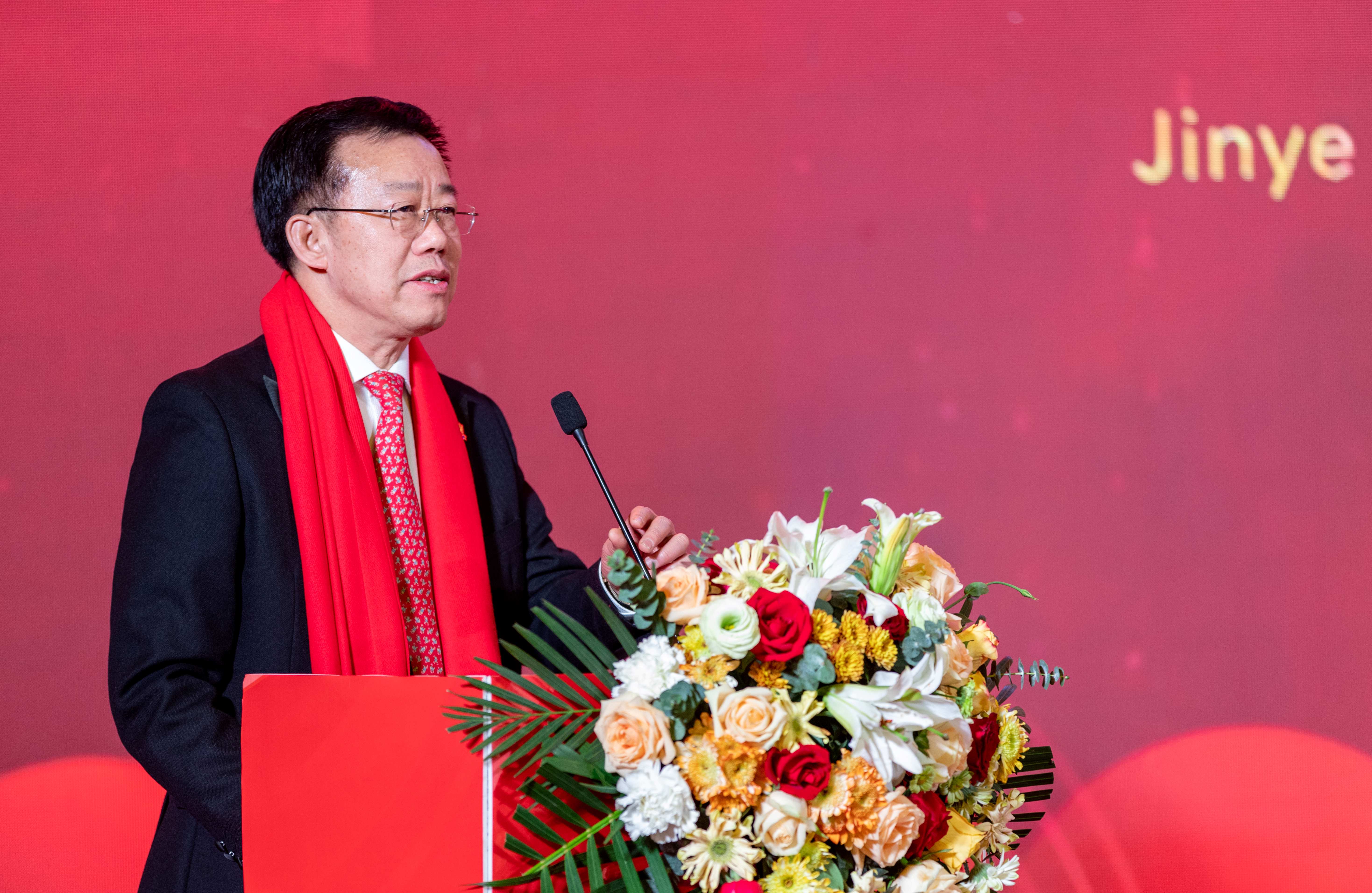 龍行龘龘 福滿金葉 金葉科教集團(tuán)2024年新春聯(lián)歡晚會盛大舉辦 龍行龘龘 福滿金葉 金葉科教集團(tuán)2024年新春聯(lián)歡晚會盛大舉辦