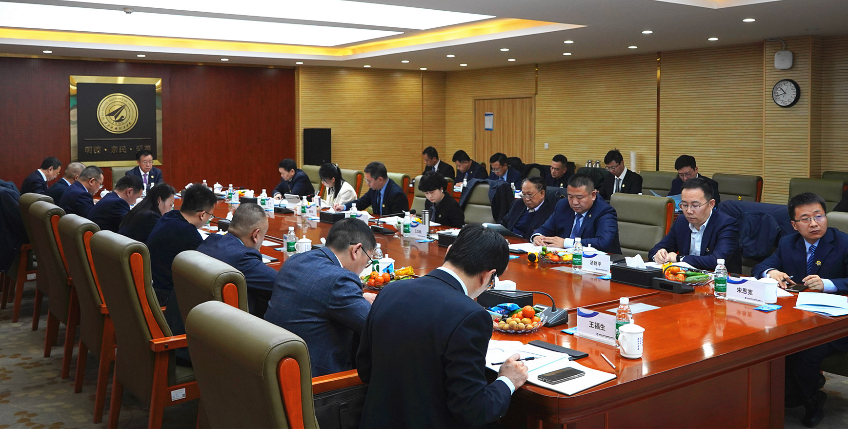 戰(zhàn)略領(lǐng)航 固本強源 實干增值 共啟新程  金葉科教集團(tuán)年度工作會議暨“兩優(yōu)、兩先”表彰大會圓滿召開