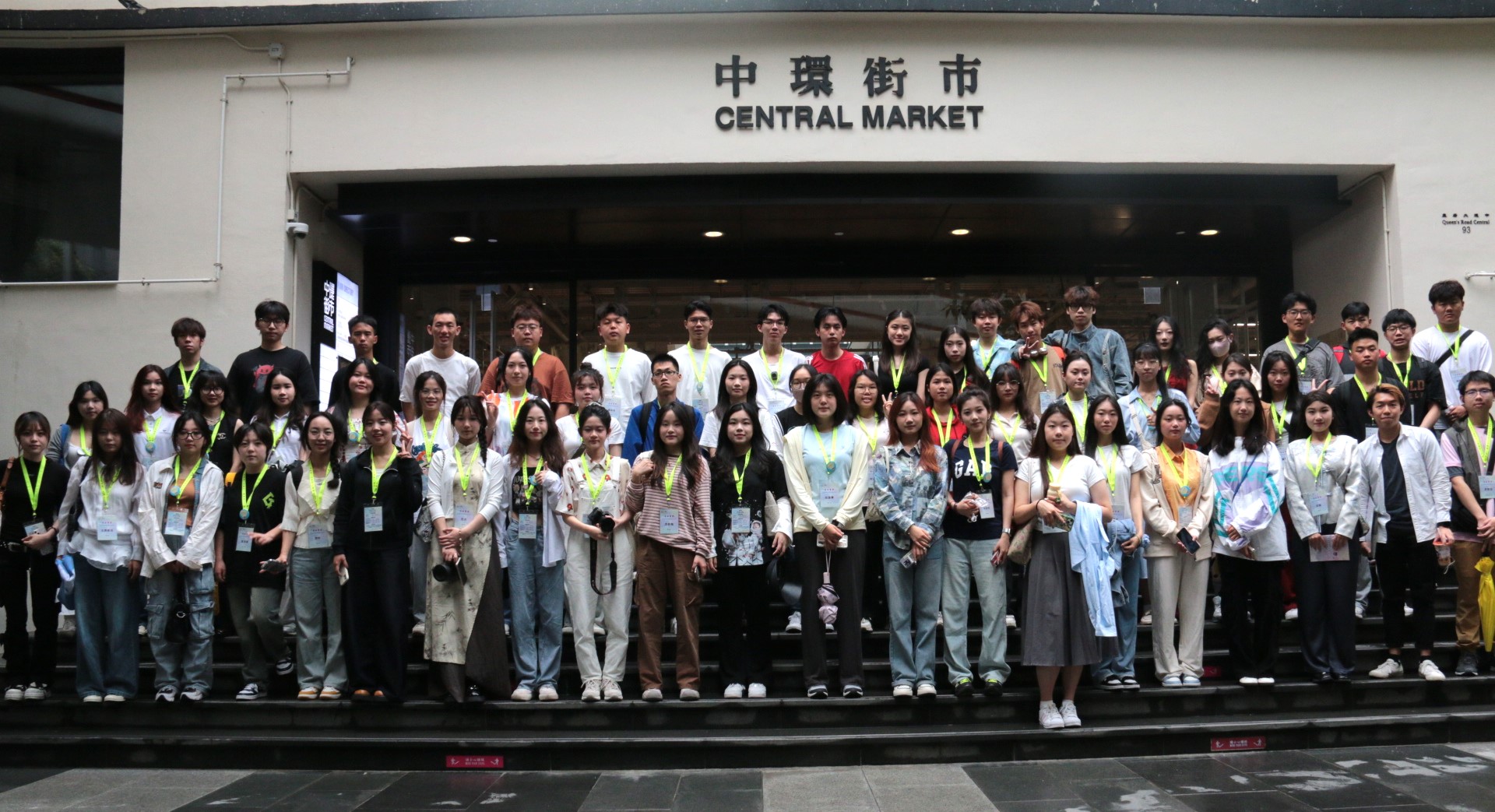 燃情五月 活出夢(mèng)想——明德師生赴港參加2024青年夢(mèng)想家交流營(yíng)活動(dòng) 燃情五月 活出夢(mèng)想——明德師生赴港參加2024青年夢(mèng)想家交流營(yíng)活動(dòng)