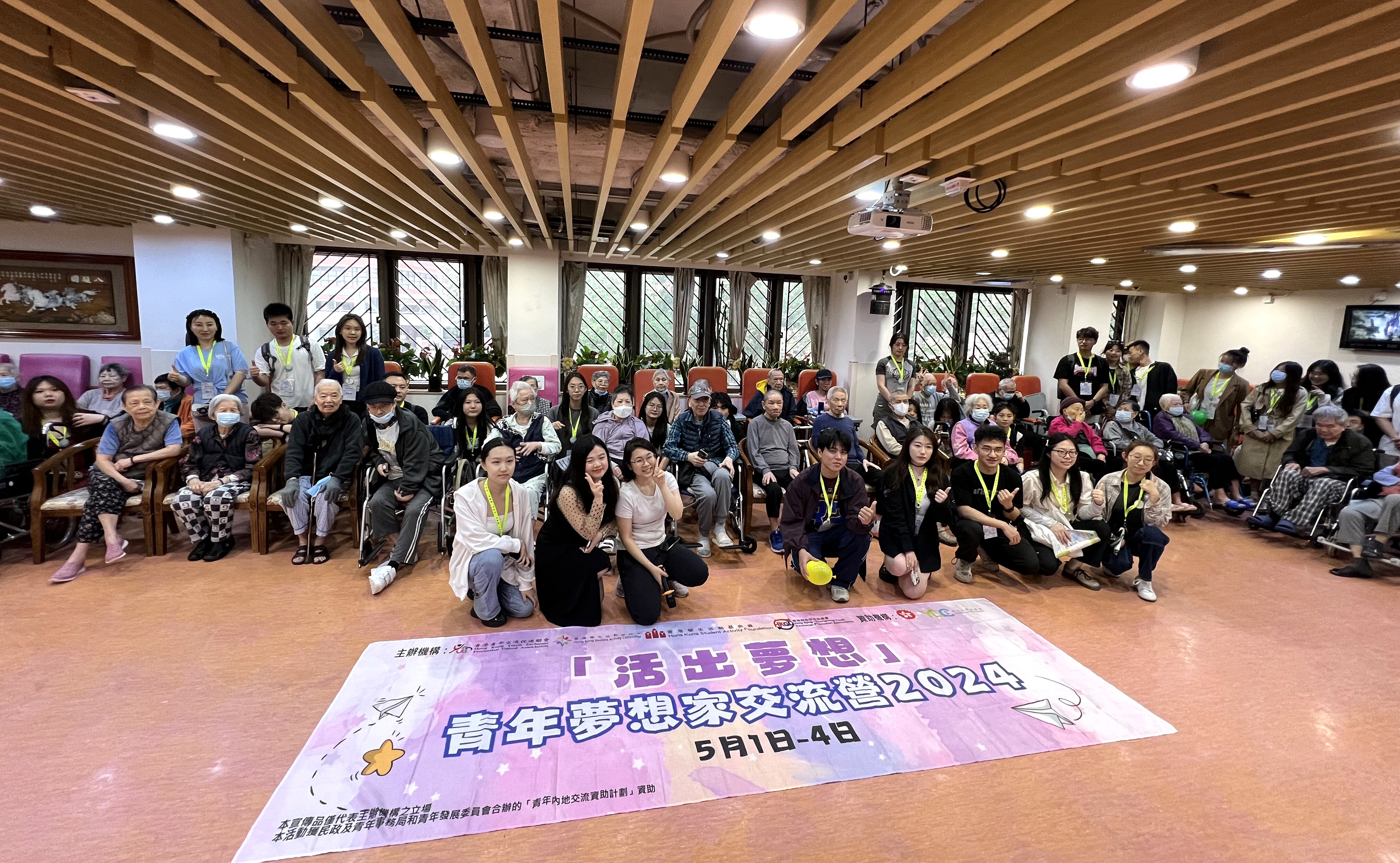 燃情五月 活出夢(mèng)想——明德師生赴港參加2024青年夢(mèng)想家交流營(yíng)活動(dòng) 燃情五月 活出夢(mèng)想——明德師生赴港參加2024青年夢(mèng)想家交流營(yíng)活動(dòng)