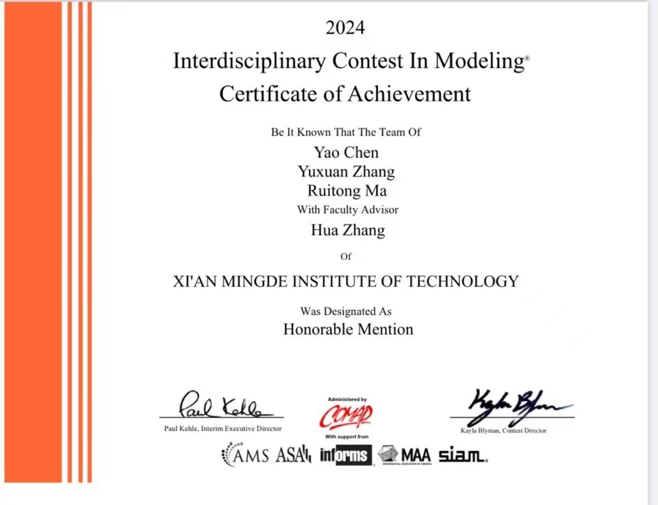 絢爛五月 揚(yáng)帆奮進(jìn)——西安明德理工學(xué)院喜獲佳績 圓滿召開2024年民辦高校圖書館論壇