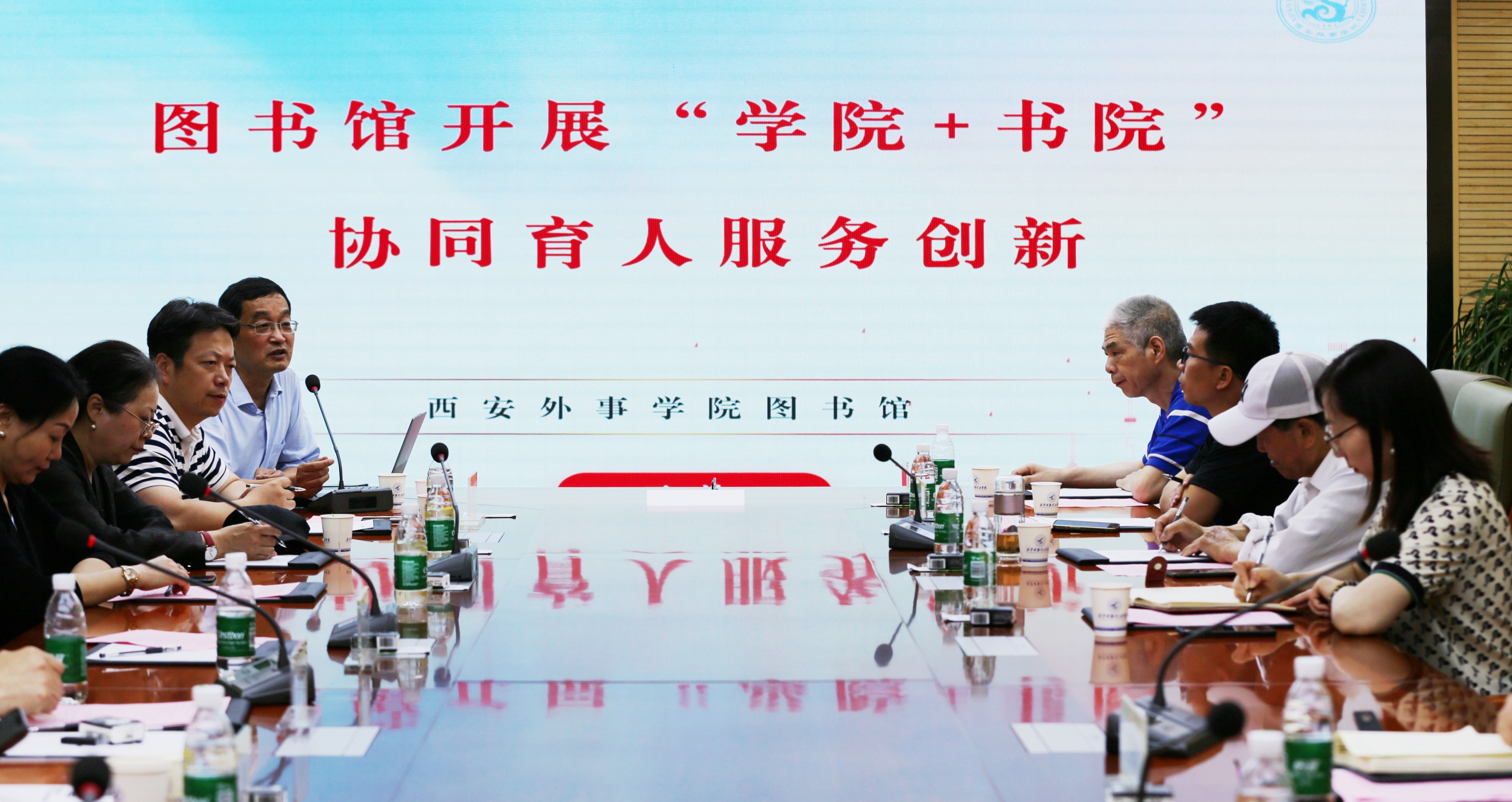 絢爛五月 揚(yáng)帆奮進(jìn)——西安明德理工學(xué)院喜獲佳績 圓滿召開2024年民辦高校圖書館論壇