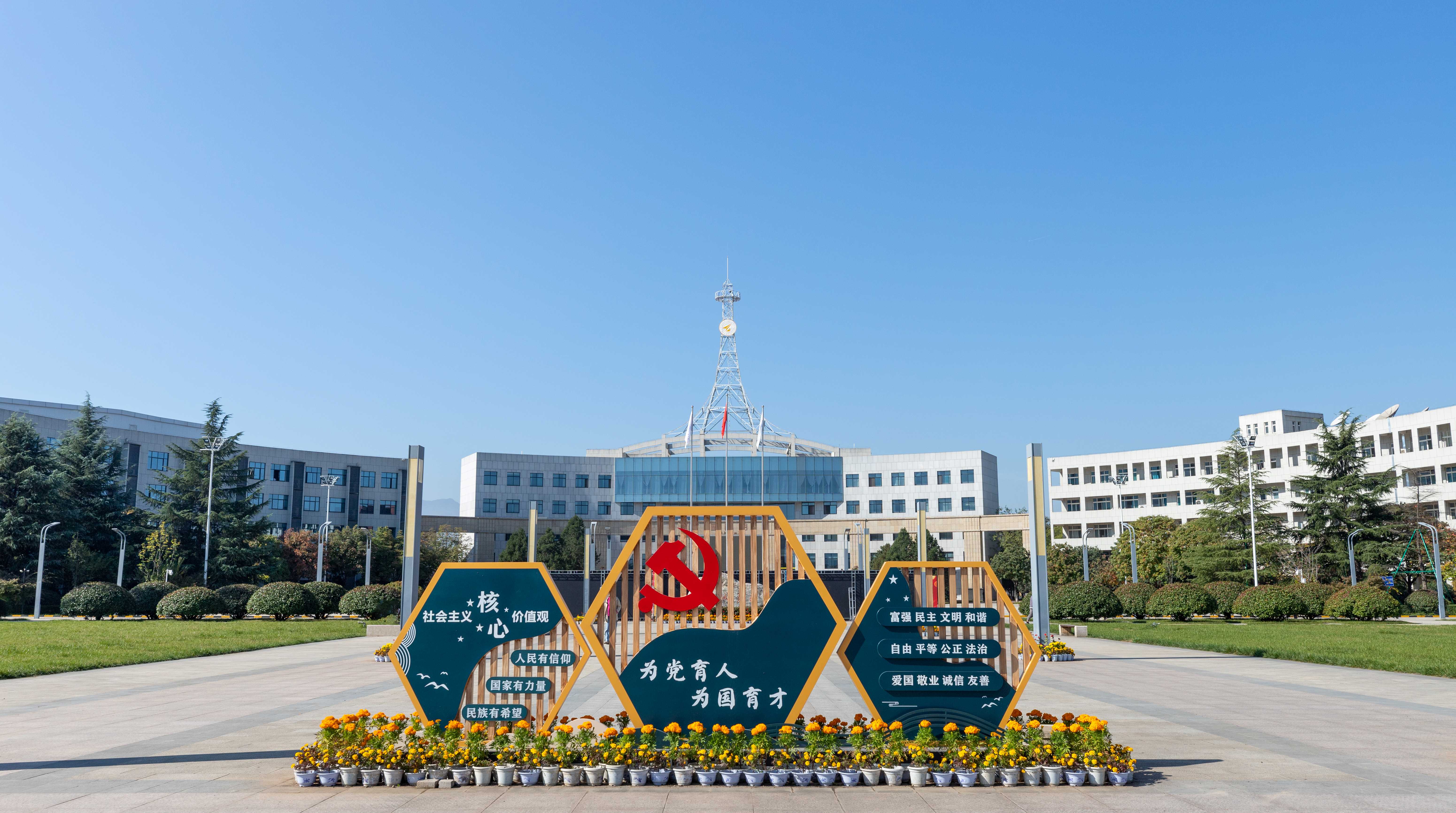 絢爛五月 揚(yáng)帆奮進(jìn)——西安明德理工學(xué)院喜獲佳績 圓滿召開2024年民辦高校圖書館論壇