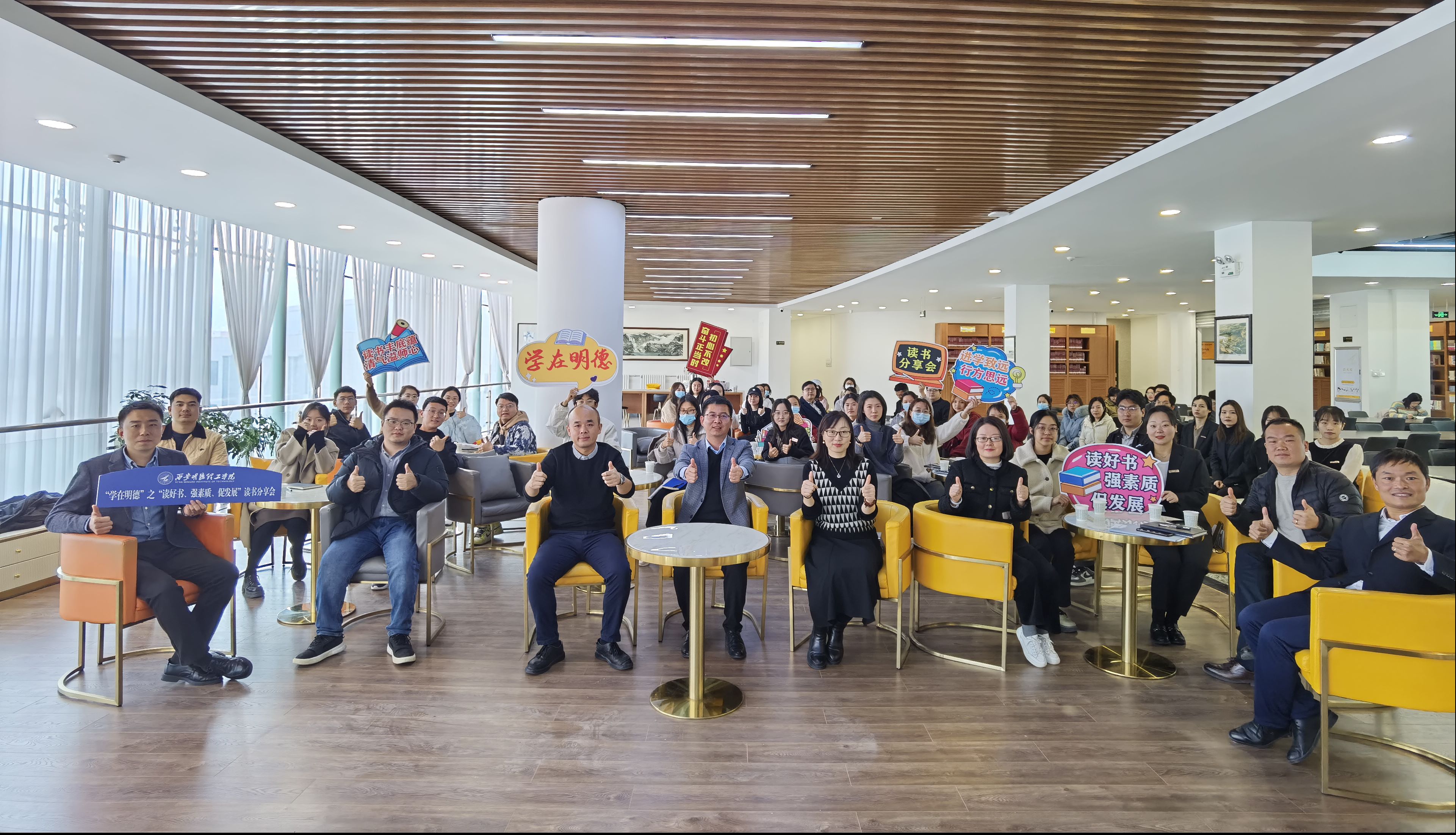 塑金品質(zhì)教師隊(duì)伍 促高質(zhì)量轉(zhuǎn)型發(fā)展——西安明德理工學(xué)院深耕教育事業(yè)獲佳績 塑金品質(zhì)教師隊(duì)伍 促高質(zhì)量轉(zhuǎn)型發(fā)展——西安明德理工學(xué)院深耕教育事業(yè)獲佳績