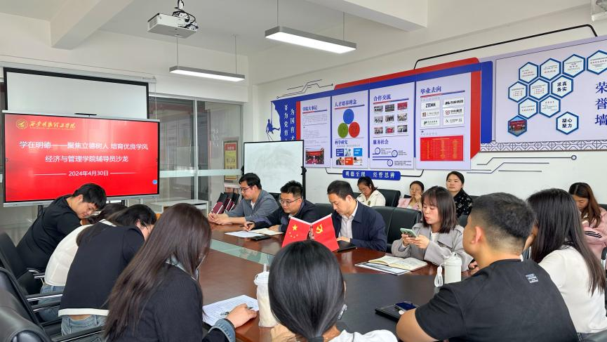 塑金品質(zhì)教師隊(duì)伍 促高質(zhì)量轉(zhuǎn)型發(fā)展——西安明德理工學(xué)院深耕教育事業(yè)獲佳績 塑金品質(zhì)教師隊(duì)伍 促高質(zhì)量轉(zhuǎn)型發(fā)展——西安明德理工學(xué)院深耕教育事業(yè)獲佳績