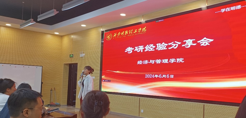 塑金品質(zhì)教師隊(duì)伍 促高質(zhì)量轉(zhuǎn)型發(fā)展——西安明德理工學(xué)院深耕教育事業(yè)獲佳績 塑金品質(zhì)教師隊(duì)伍 促高質(zhì)量轉(zhuǎn)型發(fā)展——西安明德理工學(xué)院深耕教育事業(yè)獲佳績