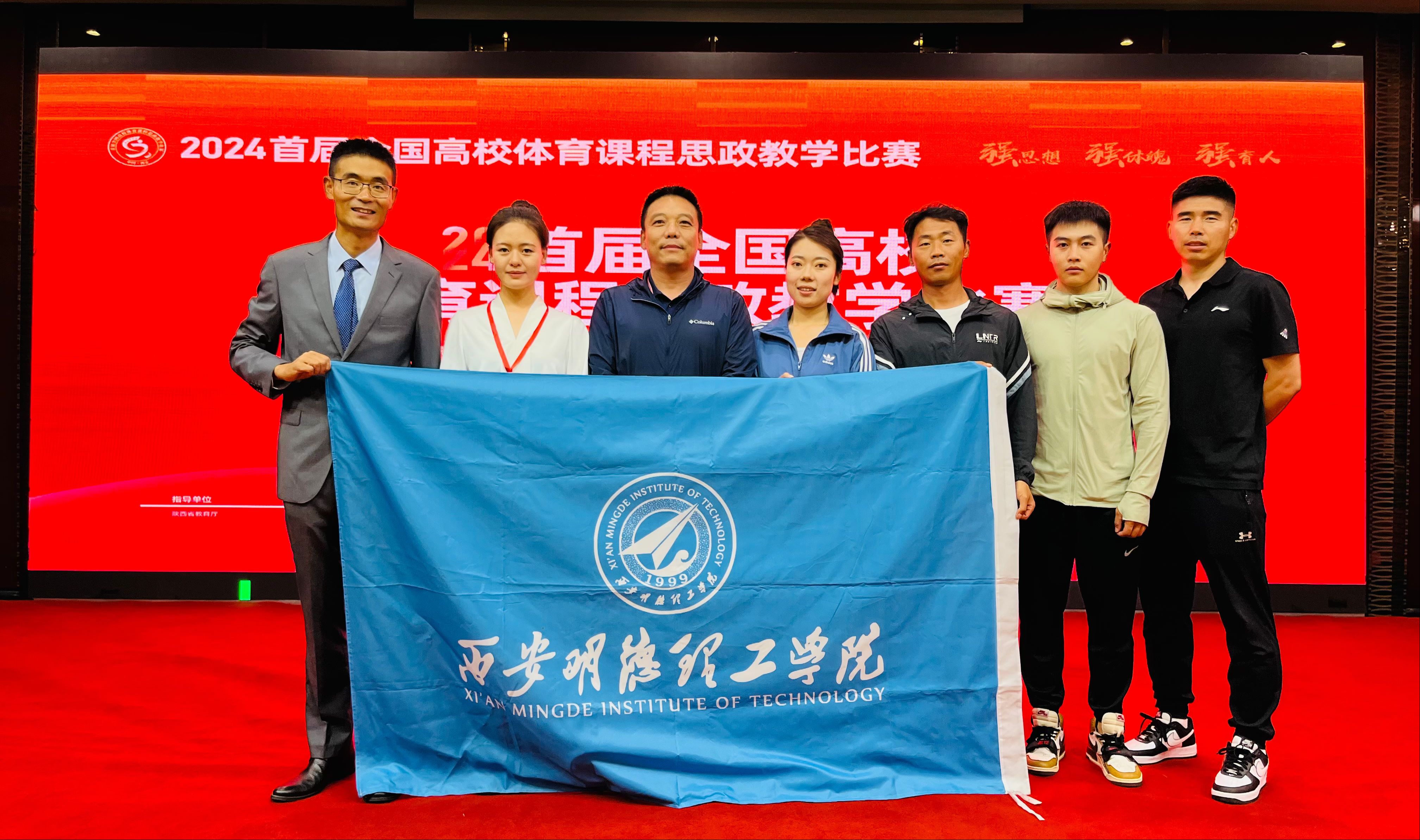 塑金品質(zhì)教師隊(duì)伍 促高質(zhì)量轉(zhuǎn)型發(fā)展——西安明德理工學(xué)院深耕教育事業(yè)獲佳績 塑金品質(zhì)教師隊(duì)伍 促高質(zhì)量轉(zhuǎn)型發(fā)展——西安明德理工學(xué)院深耕教育事業(yè)獲佳績