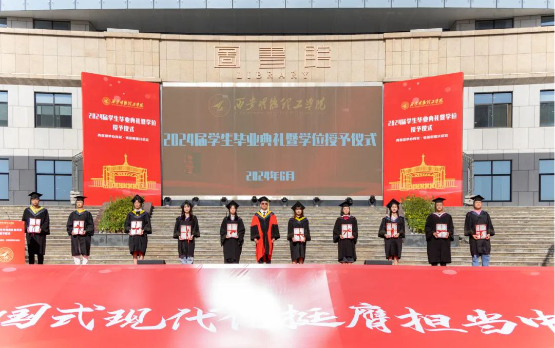 攜青春之志 赴星辰大?！靼裁鞯吕砉W(xué)院舉行畢業(yè)季系列活動(dòng)