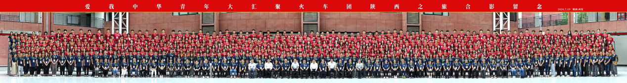 “愛(ài)我中華”青年大匯聚火車團(tuán)歷史文化探索之旅抵陜 省政協(xié)副主席楊冠軍在明德學(xué)院會(huì)見(jiàn)成員代表 “愛(ài)我中華”青年大匯聚火車團(tuán)歷史文化探索之旅抵陜 省政協(xié)副主席楊冠軍在明德學(xué)院會(huì)見(jiàn)成員代表