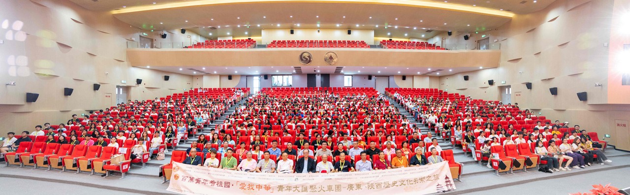 感受大好河山 加強血脈認知 厚植家國情懷 2024年“愛我中華”青年大匯聚火車團歷史文化探索之旅圓滿結束 感受大好河山 加強血脈認知 厚植家國情懷 2024年“愛我中華”青年大匯聚火車團歷史文化探索之旅圓滿結束