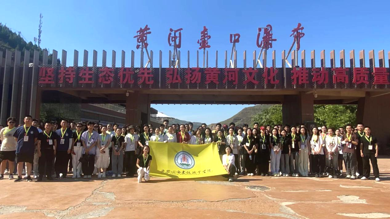 感受大好河山 加強血脈認知 厚植家國情懷 2024年“愛我中華”青年大匯聚火車團歷史文化探索之旅圓滿結束 感受大好河山 加強血脈認知 厚植家國情懷 2024年“愛我中華”青年大匯聚火車團歷史文化探索之旅圓滿結束