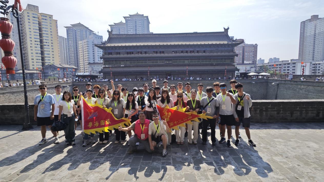 感受大好河山 加強血脈認知 厚植家國情懷 2024年“愛我中華”青年大匯聚火車團歷史文化探索之旅圓滿結束 感受大好河山 加強血脈認知 厚植家國情懷 2024年“愛我中華”青年大匯聚火車團歷史文化探索之旅圓滿結束