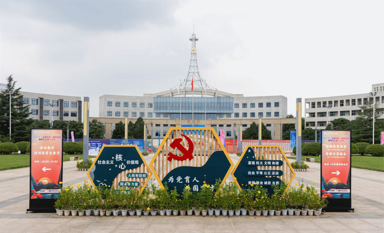 感受大好河山 加強血脈認知 厚植家國情懷 2024年“愛我中華”青年大匯聚火車團歷史文化探索之旅圓滿結束 感受大好河山 加強血脈認知 厚植家國情懷 2024年“愛我中華”青年大匯聚火車團歷史文化探索之旅圓滿結束