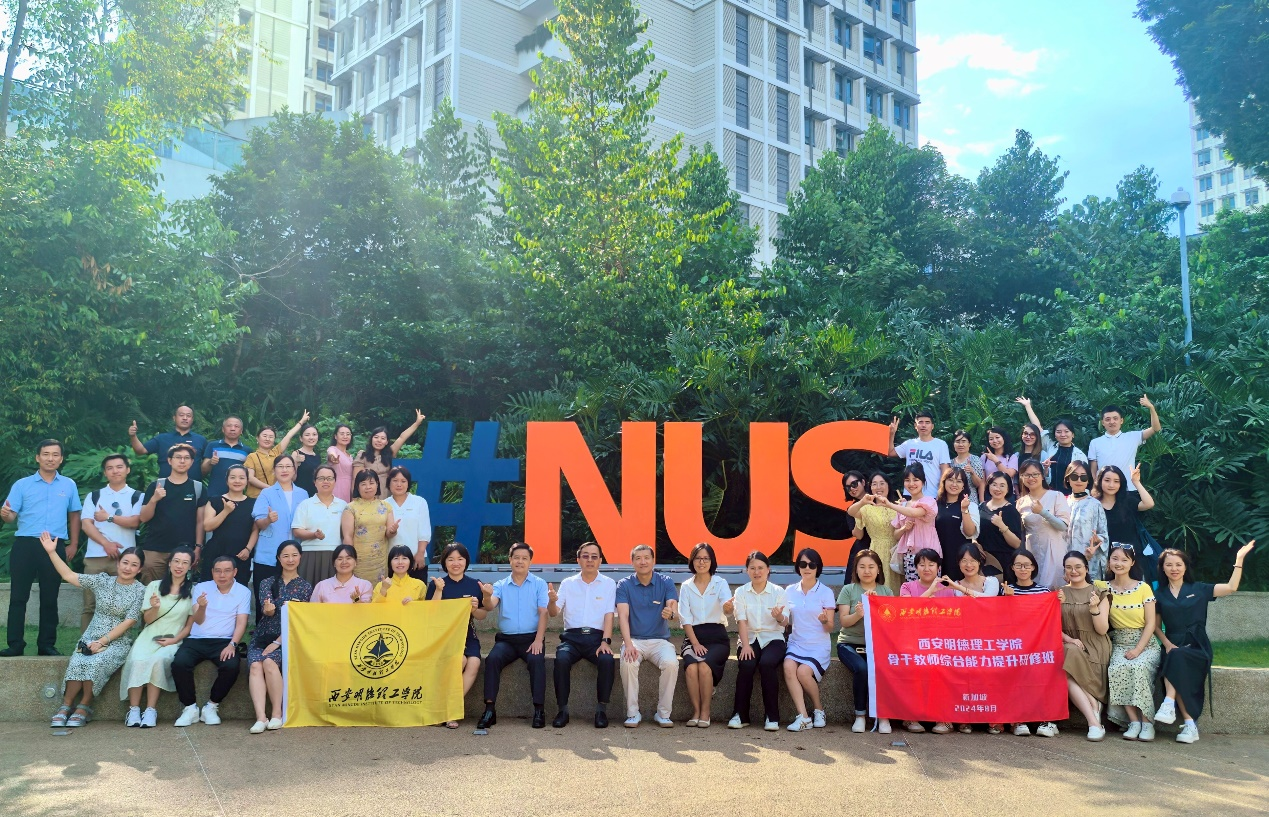 校內(nèi)交流話國際合作 校外研修強教師隊伍 明德學(xué)院扎實推進(jìn)教育事業(yè)高質(zhì)量發(fā)展