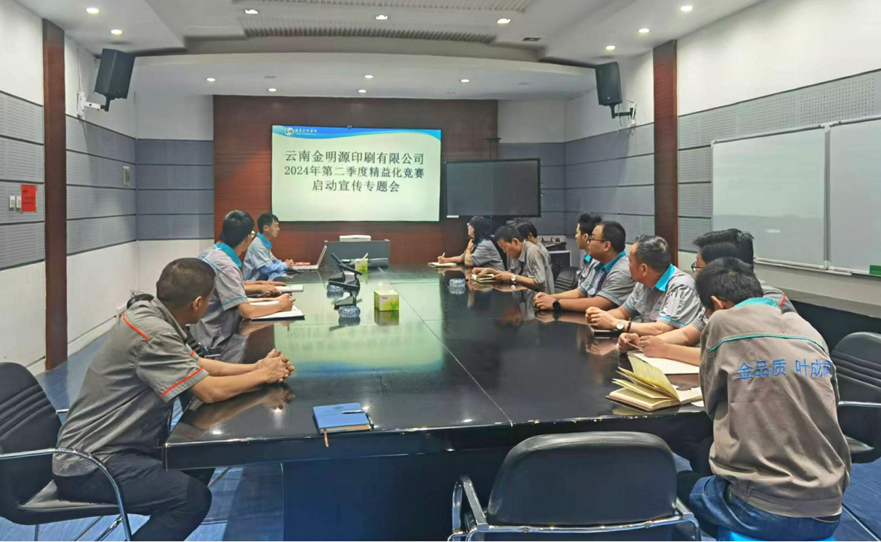 抓實(shí)精益生產(chǎn) 落實(shí)降本增效 深圳瑞豐科技集團(tuán)開展精益化生產(chǎn)系列活動(dòng)